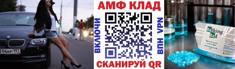 Амфетамин VHQ  Ноябрьск 
