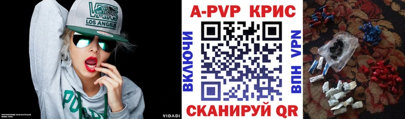 ссылка на мегу сайт  Ноябрьск  Альфа ПВП крисы CK 