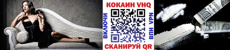 COCAIN Эквадор  Ноябрьск 