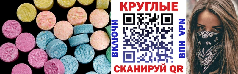 Экстази диски  купить наркотики сайты  Ноябрьск 