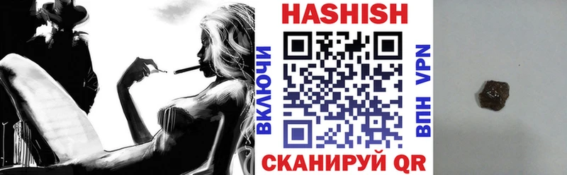купить   Ноябрьск  OMG ссылка  ГАШИШ гашик 