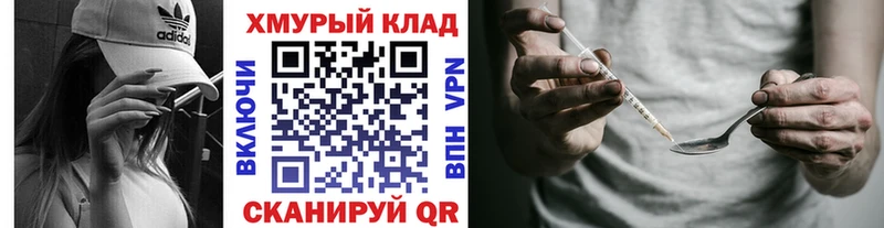 купить наркотик  Ноябрьск  ГЕРОИН Афган 