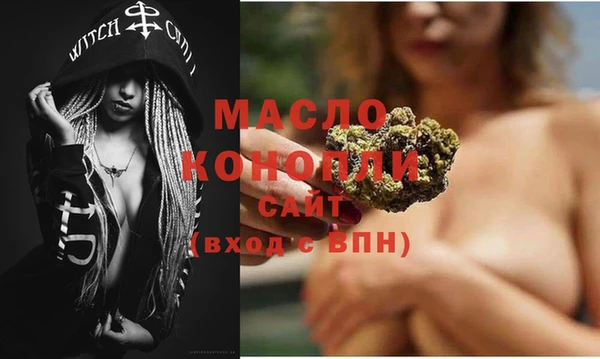 герыч Бронницы