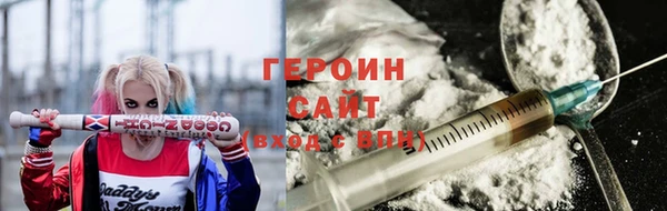 эйфоретик Бородино