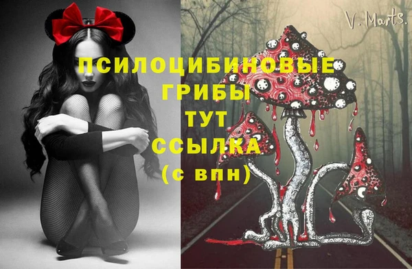 таблы Бугульма