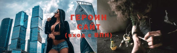 эйфоретик Бородино