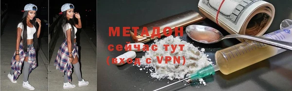 эйфоретик Бородино