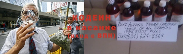 герыч Бронницы