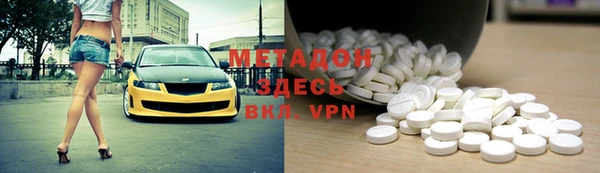 герыч Бронницы