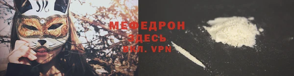 эйфоретик Бородино