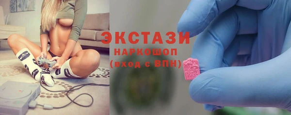 таблы Бугульма