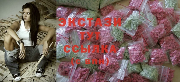 таблы Бугульма