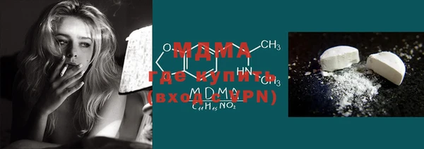 эйфоретик Бородино