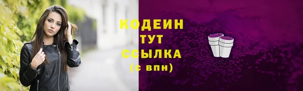 таблы Бугульма