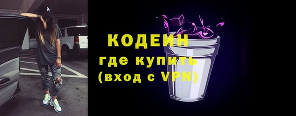 таблы Бугульма