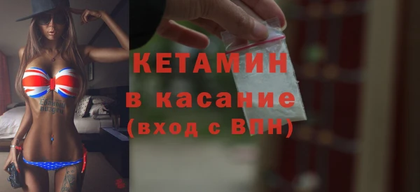 герыч Бронницы