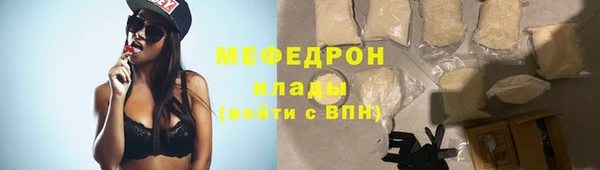 таблы Бугульма