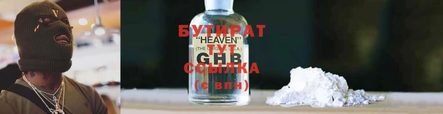 таблы Бугульма