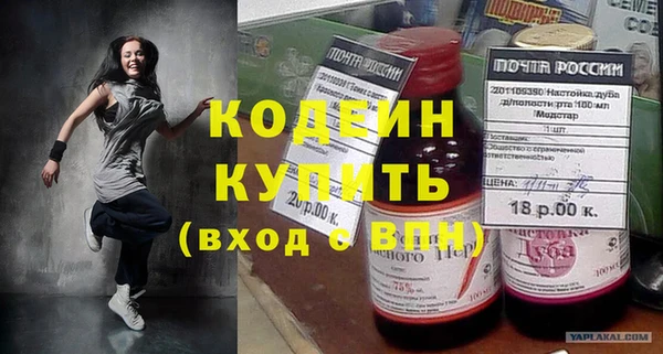 таблы Бугульма