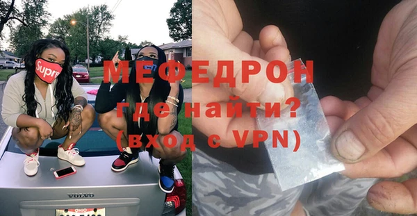 эйфоретик Бородино