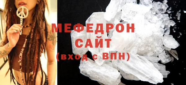 эйфоретик Бородино