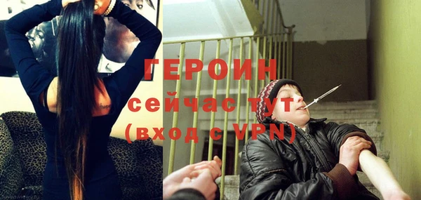 эйфоретик Бородино