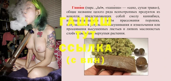 герыч Бронницы