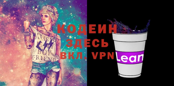 герыч Бронницы