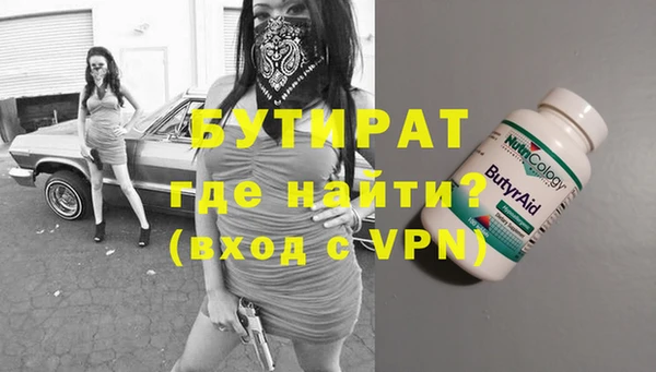 эйфоретик Бородино