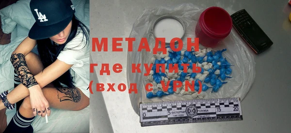 таблы Бугульма