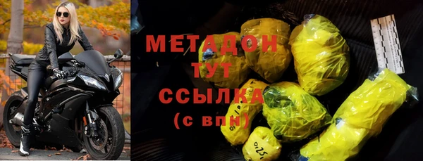 герыч Бронницы
