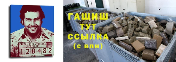 таблы Бугульма