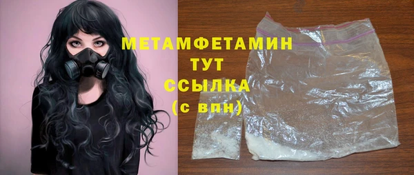 герыч Бронницы