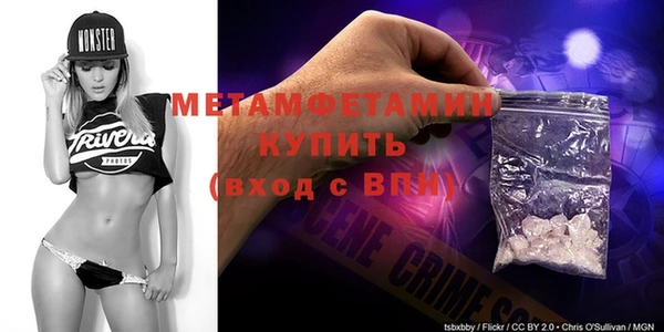 таблы Бугульма