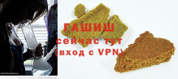 эйфоретик Бородино