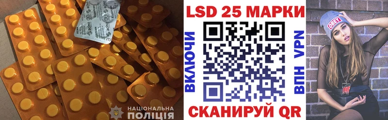LSD-25 экстази ecstasy  Ноябрьск 