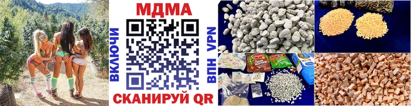 цены наркотик  Ноябрьск  MDMA кристаллы 
