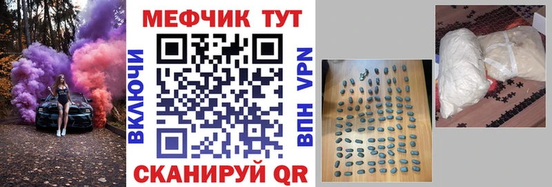 купить наркотик Ноябрьск Меф 4 MMC