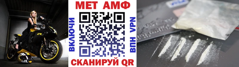 где найти   Ноябрьск  МЕТАМФЕТАМИН пудра 