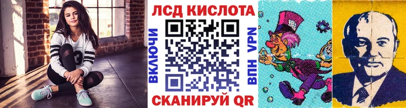 Марки NBOMe 1,8мг  купить   кракен зеркало  Ноябрьск 