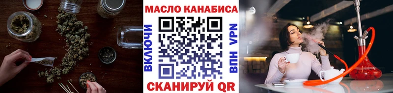 купить hydra tor Дистиллят ТГК жижа Ноябрьск